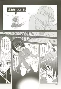 (C73) [PLUM (Kanna)] Mahou Shoujo Magical SEED Soushuuhen X (Mahou Shoujo Lyrical Nanoha)