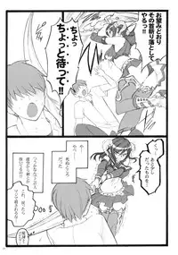 (C76) [Keumaya (Inoue Jun'ichi)] Yagi Akumako - Black Goat Daughter -