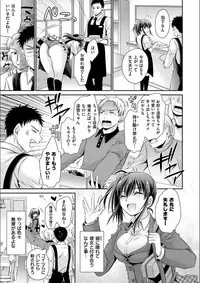 Doku Aru Hana no Amai Mitsu