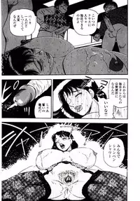 [Gunpan] Momoiro Wife