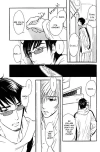 Shinnyuu Kinshi no Koi