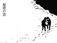 (SUPER15) [COA (Harumi Chihiro)] re n ai (Gundam ZZ)