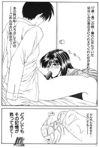 [Ikoma Ippei] NEXT!! Hitozuma & Jokyoushi hen