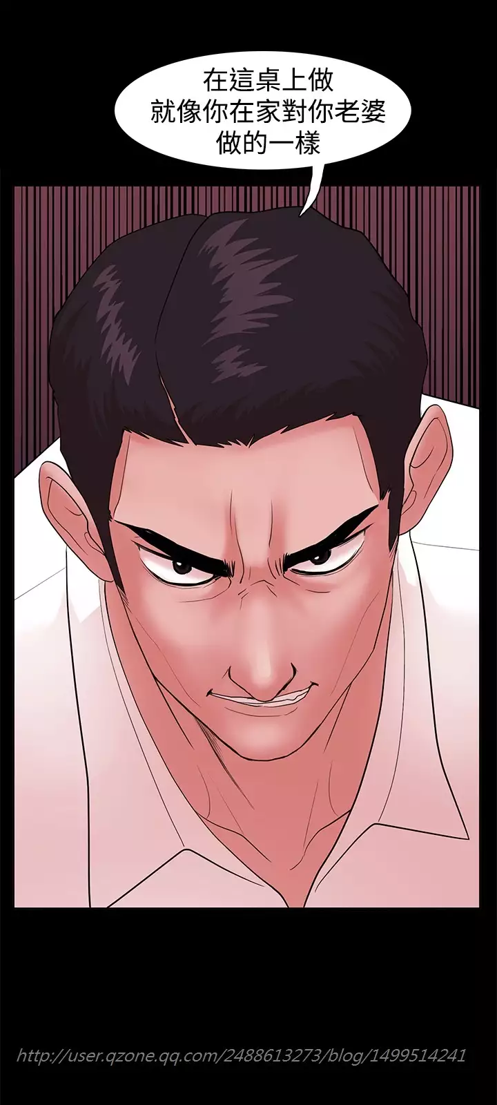 Looser Ch.1~23 中文