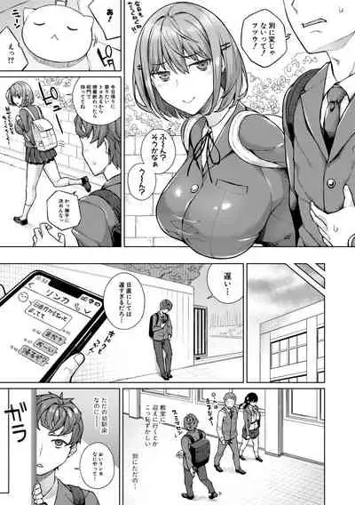 COMIC Shingeki 2019-10