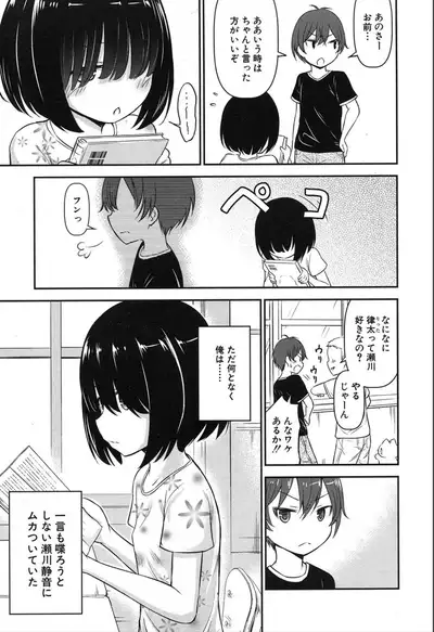 COMIC Mugen Tensei 2019-12