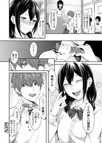 COMIC Koh 2018-02 [Digital]