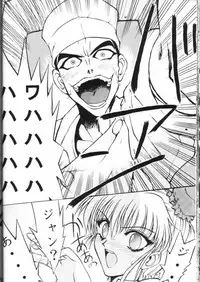 (CR17) [Akai Marlboro (Aka Marl)] Suki Suki Tei San Ban Kan (Ai Tenshi Densetsu Wedding Peach‎)