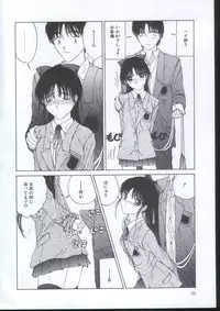 [Sarada Masaki] IRO IRO