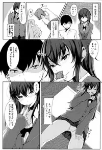 COMIC Megastore Alpha 2015-08