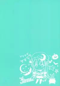 (Shuuki Reitaisai 4) [Alemateorema (Kobayashi Youkoh)] GARIGARI88 (Touhou Project)