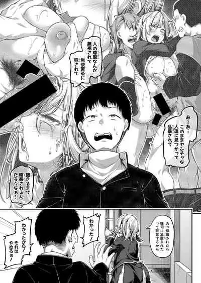 COMIC Shingeki 2021-08