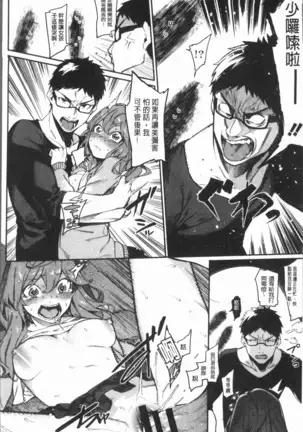 Akaruku Tanoshiku Kimochiyoku