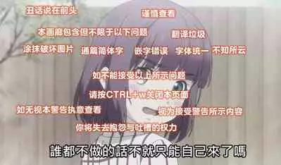 [Digital Lover (Nakajima Yuka)] Otonanajimi 5 DLO-21 [Chinese] [Digital]