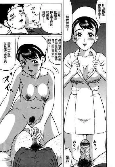 Kenritsu Seishidou Center