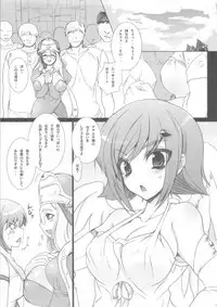 (COMIC1☆4) [OTOMEKIBUN (Sansyoku Amido.	)] Koushoku na Kami no Tsukai (Queen's Blade)