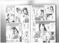 [Onda Chiro] Maigo no Bokura no H ni Tsuite [Chinese]