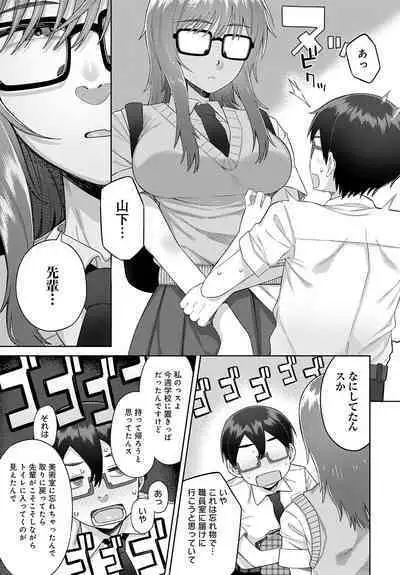 COMIC Anthurium 2024-06