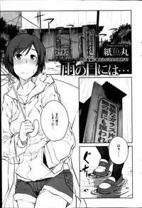 COMIC HOTMiLK 2013-07