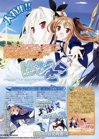 BugBug 2009-11 Vol. 183