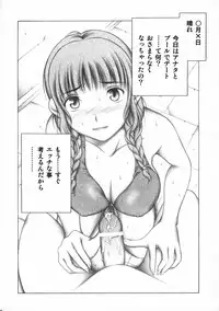 (Comic Creation 18) [Studio Wallaby (Seishinja)] Kimi to no Kiss (KimiKiss)