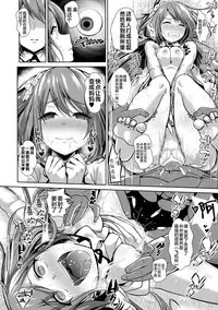 Touhou Saimin 2 Nandemo Benben-chan