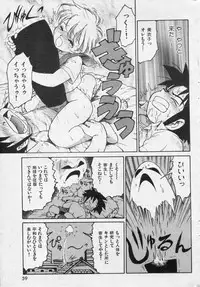 COMIC Kairakuten 1994-10
