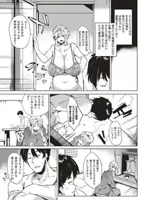 COMIC ExE 04 [Digital]