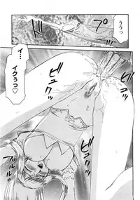 Comic Moe Max 2007-09 Vol. 04