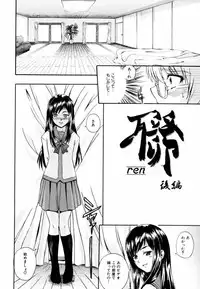 [Kenta Akiyama] Gift