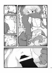 [DAI TOUTAKU] Ryoujoku Juku Kaeri No Shouji No Zetsubou