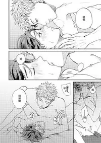 Kemono Asobi | 禽獸遊戲 Ch. 1-5+電子版限定加筆