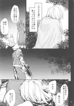 Sextet Girls 4 -Sumiya Doujin Soushuuhen-