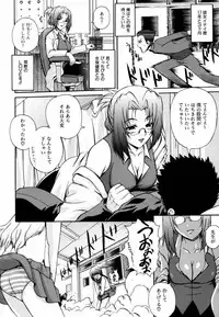 [Kenta Akiyama] Gift