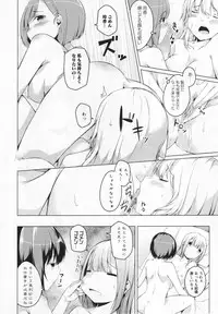 [Anthology] L -Ladies & Girls Love- 03