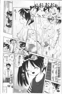 [Bow Rei] Shou Koujo Miyuki ~Hakkou Shoujo Ryoujoku Monogatari~ 2 | 娼公女美幸 ～薄幸少女凌辱物語～ 2 [Chinese]