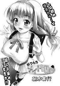 Comic LO 2006-07 Vol. 28