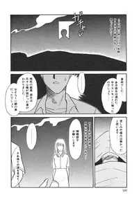 [Nekogen] Mou Sugu Shinu Hito