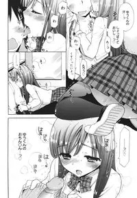 COMIC 0EX Vol. 18 2009-06