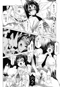 COMIC Momohime 2008-11