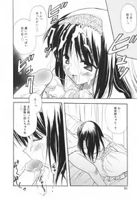 [Komiya Yuuta] SWEET THANG