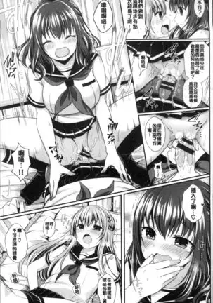 Strange Girl | 不可思議的女孩