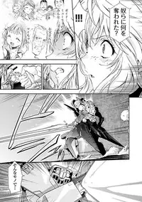 [tsunashima shirouy]Lupus apparatus Vol I