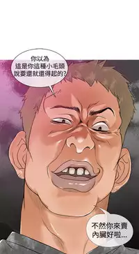 Heaven Ch.1~4 [Chinese]