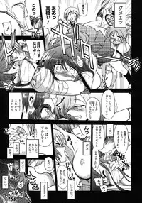 COMIC Megastore 2006-11