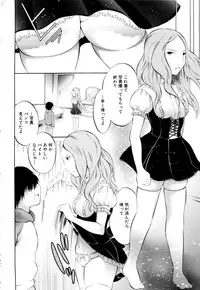 [Anthology] MOMOPAN 8 [KneeSo Zettai Ryouiki]