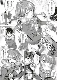 COMIC ExE 17 [Digital]