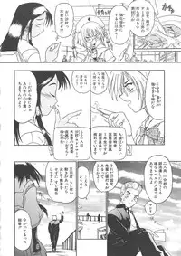 [Kankiten] GUN STRIKER