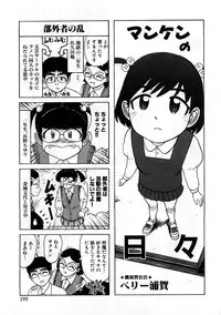 [Anthology] Houkago Sex Life