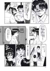 [Fuusen Club] Fuusen Faust